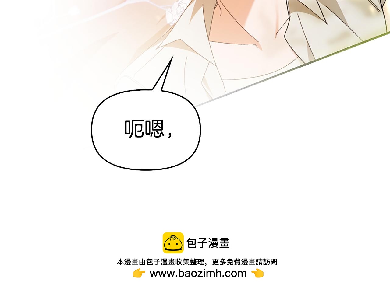 第8话 同床共枕95