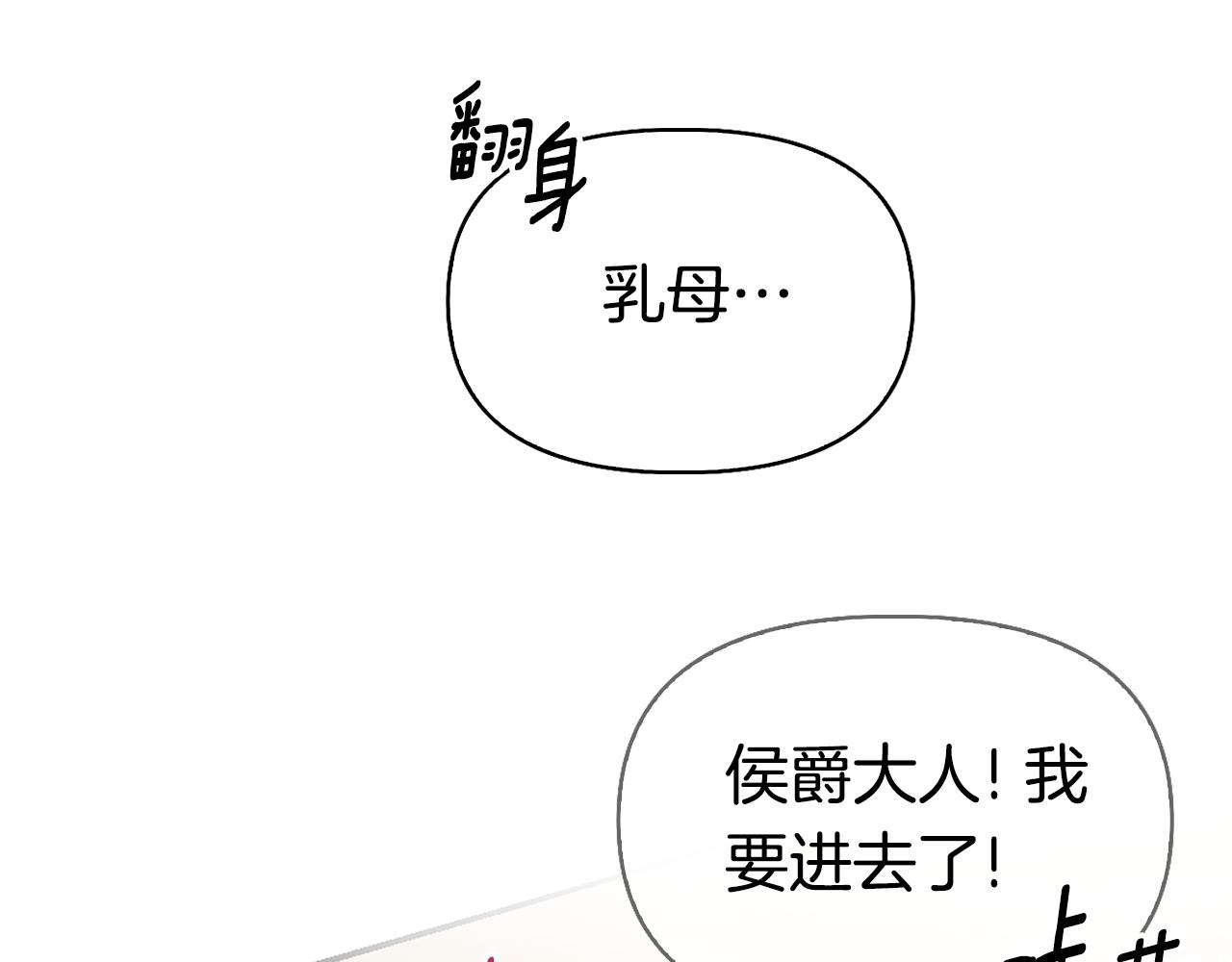 第8话 同床共枕96