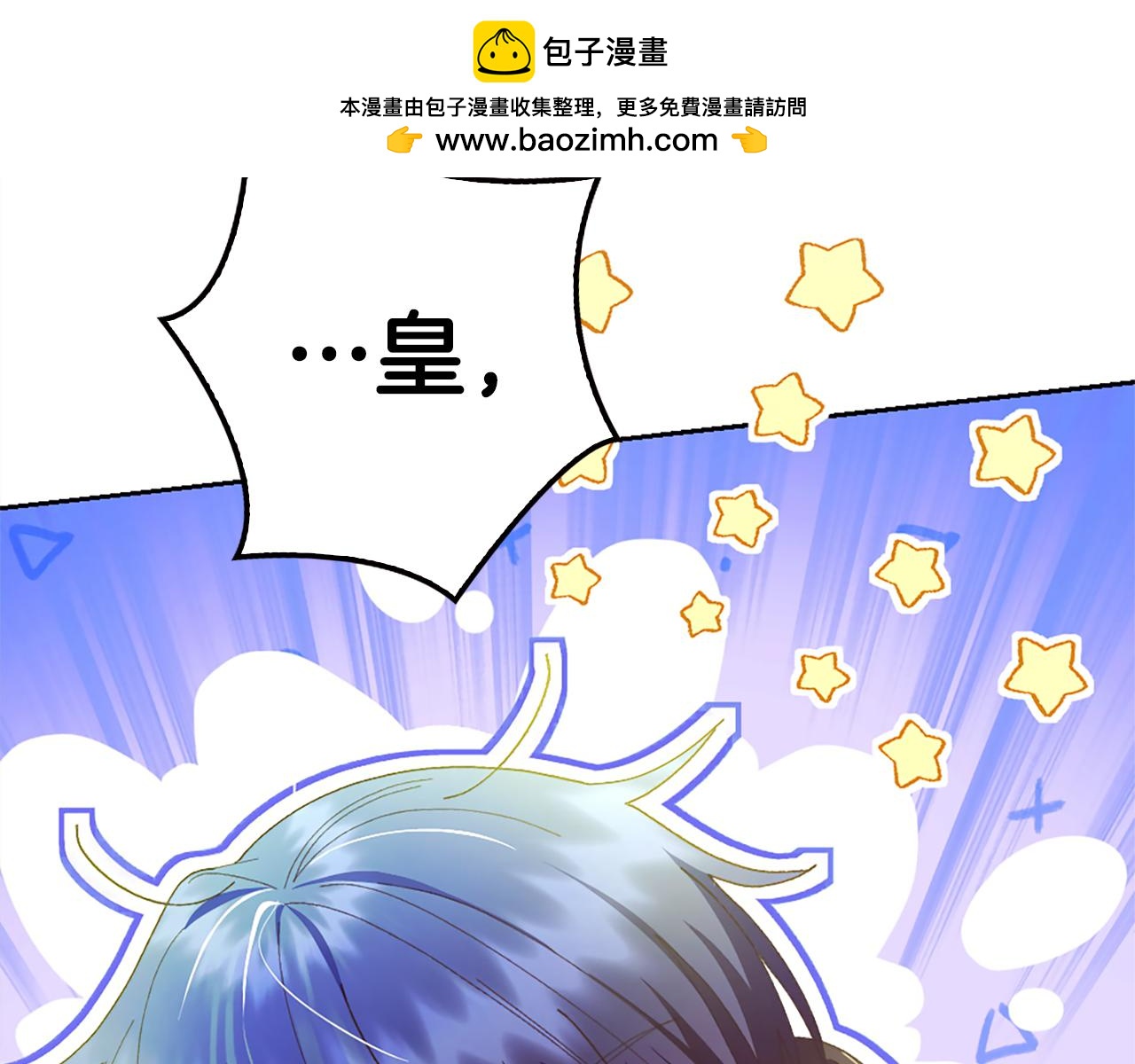 第9话 交个朋友1