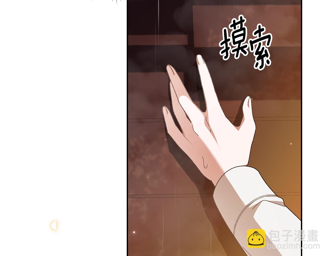 第9话 交个朋友104