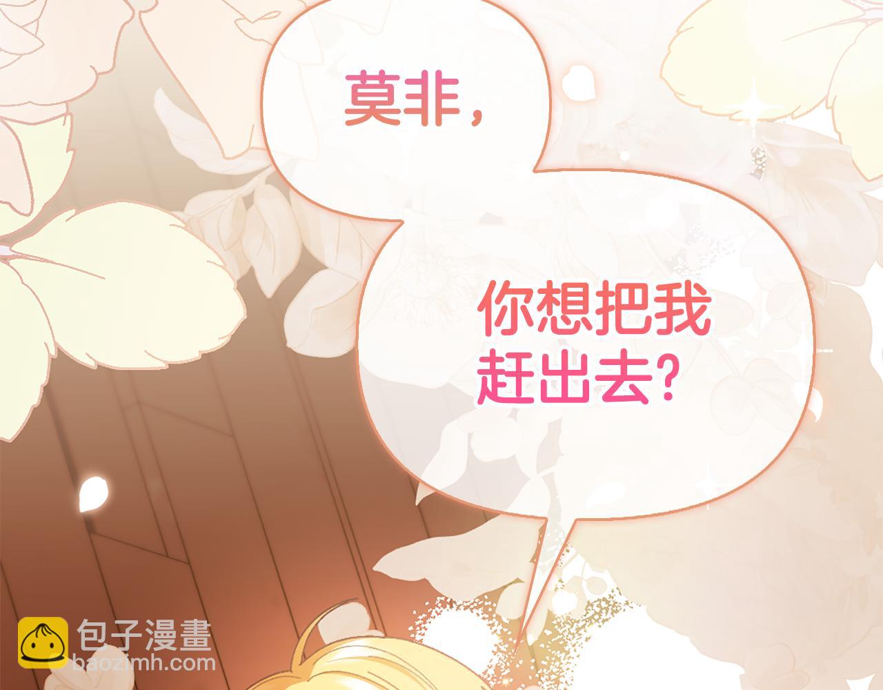 第9话 交个朋友106