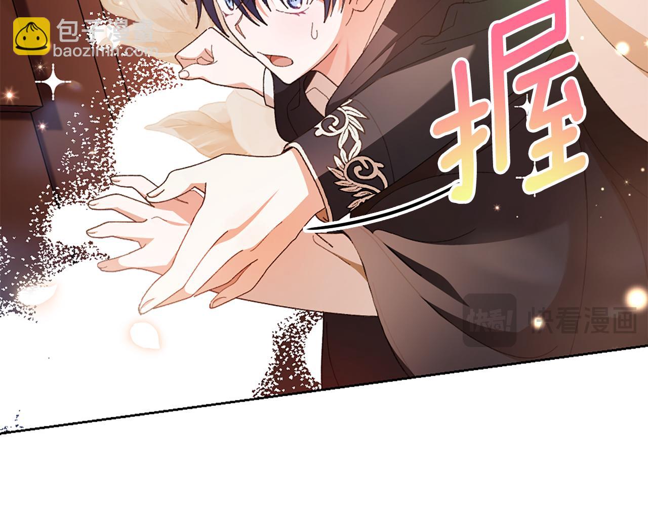 第9话 交个朋友108