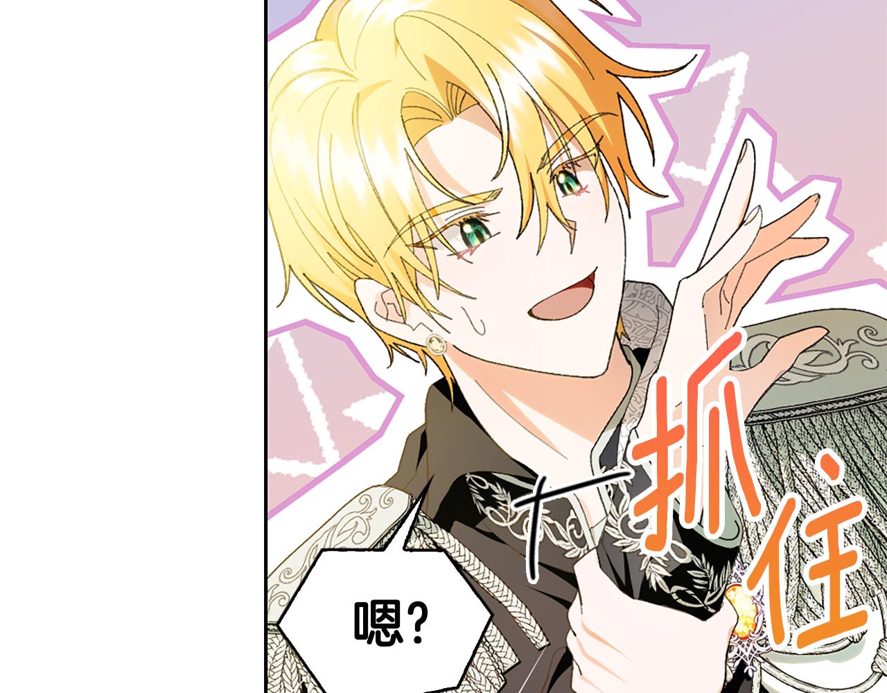 第9话 交个朋友11