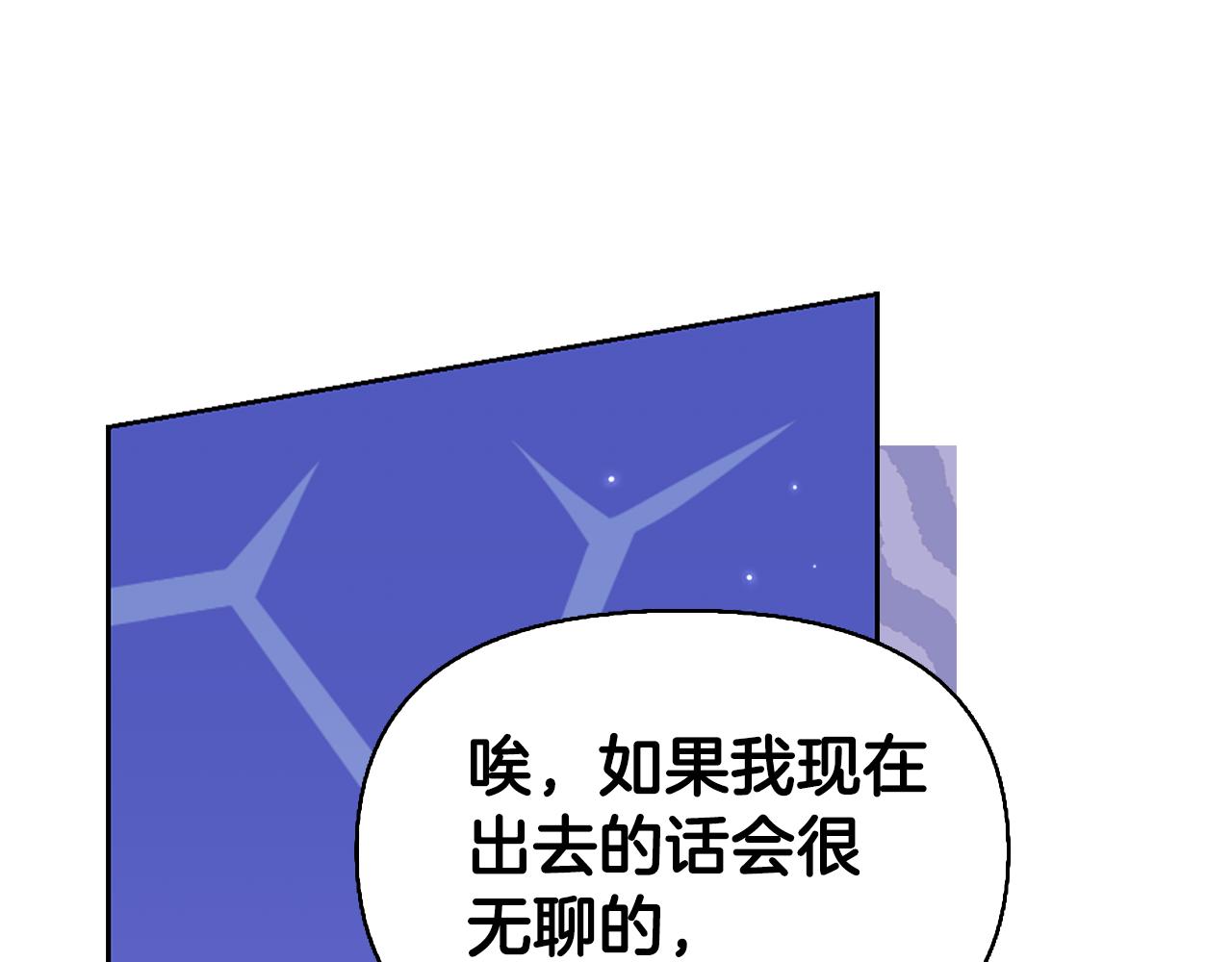 第9话 交个朋友111