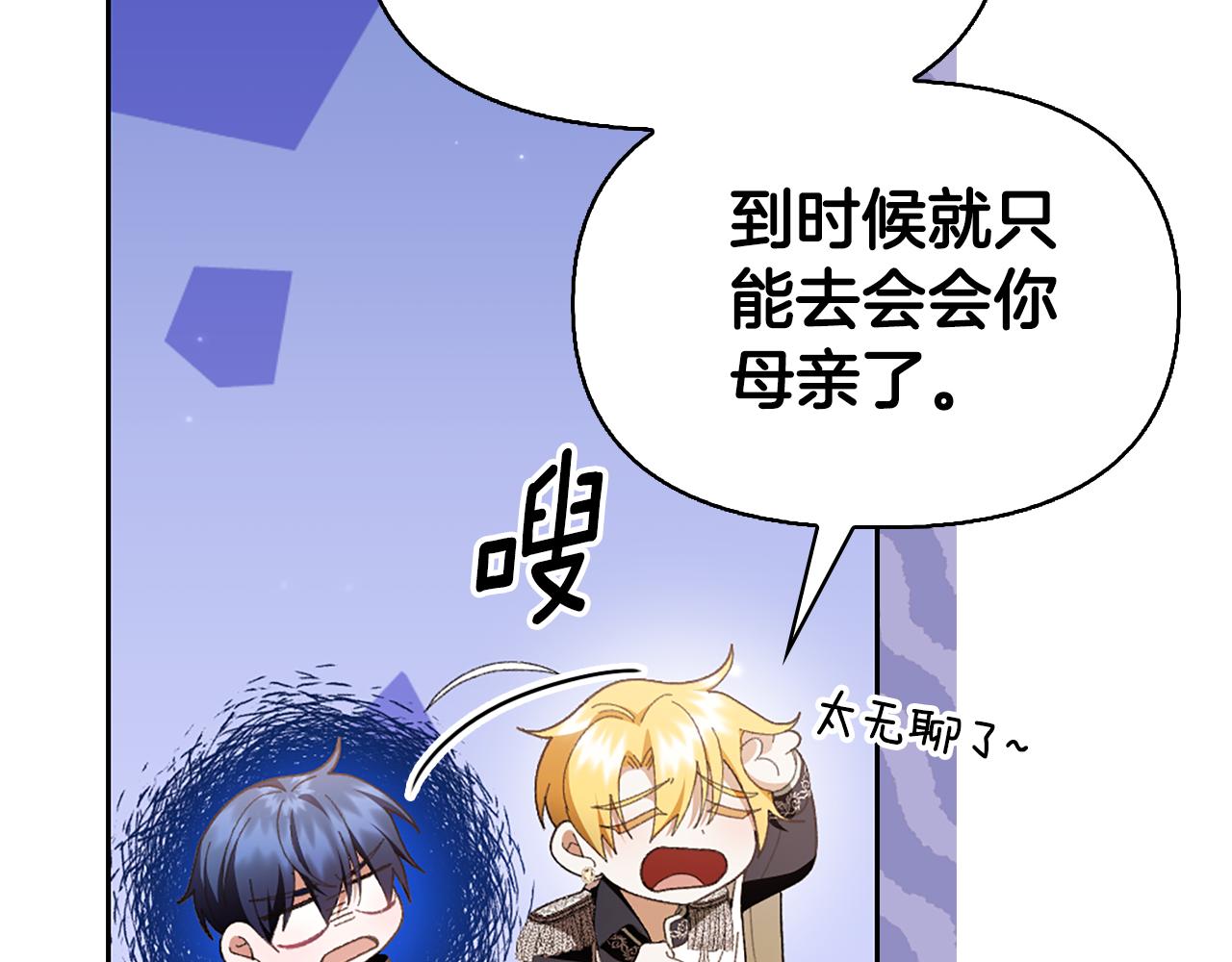 第9话 交个朋友112