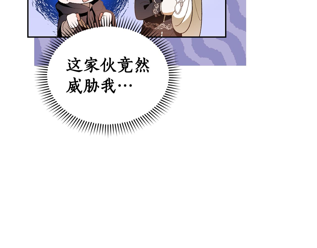 第9话 交个朋友113