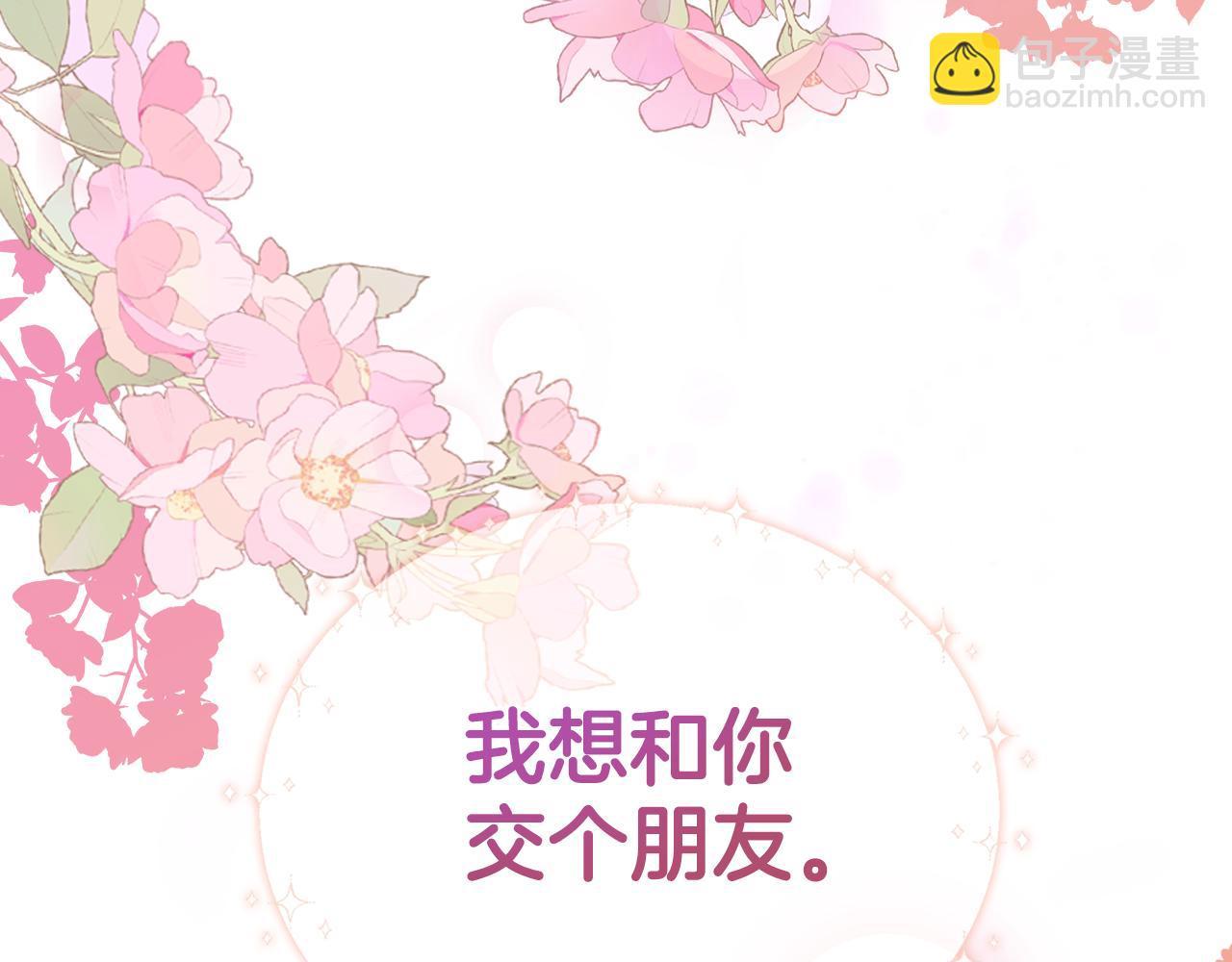 第9话 交个朋友117