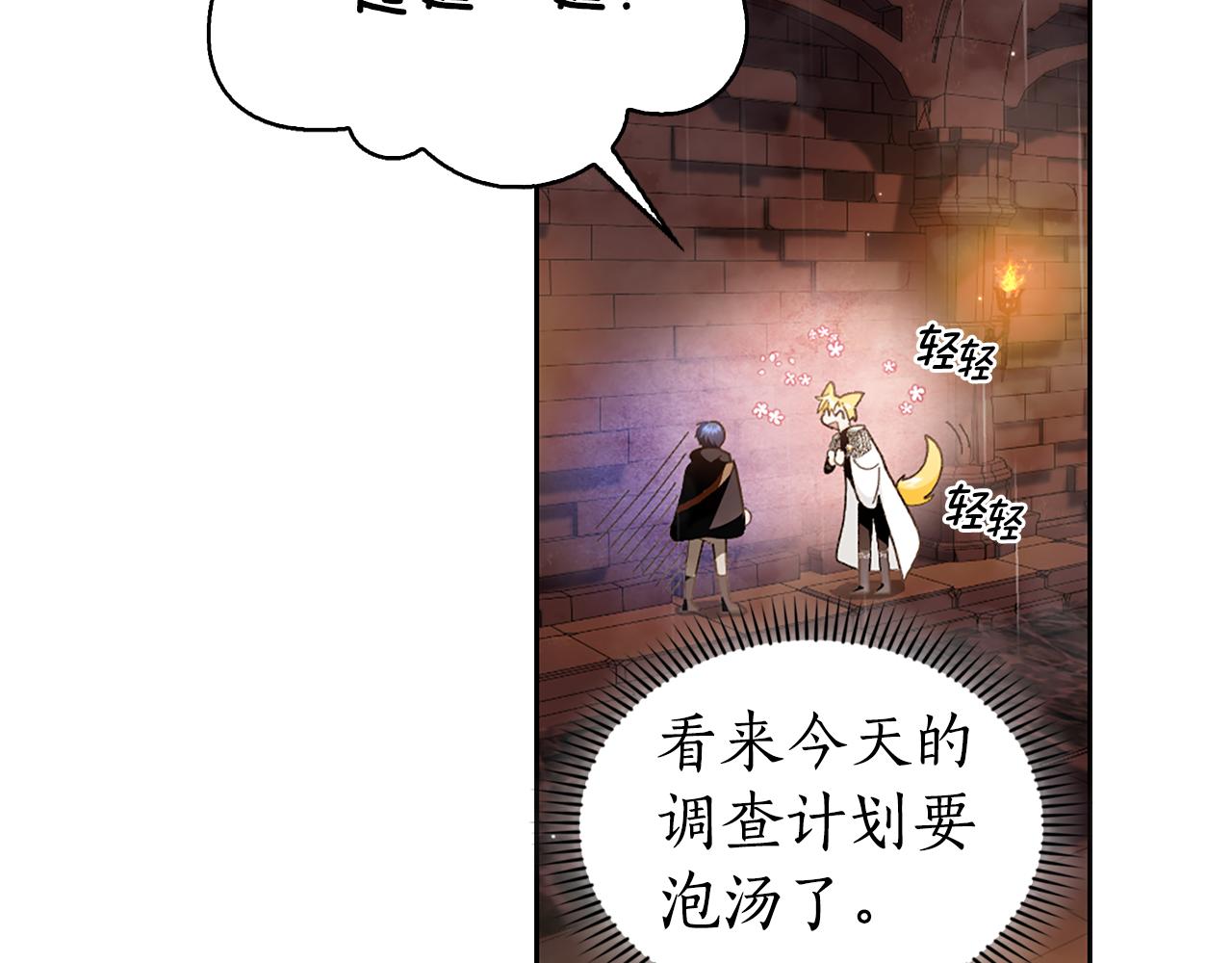 第9话 交个朋友123