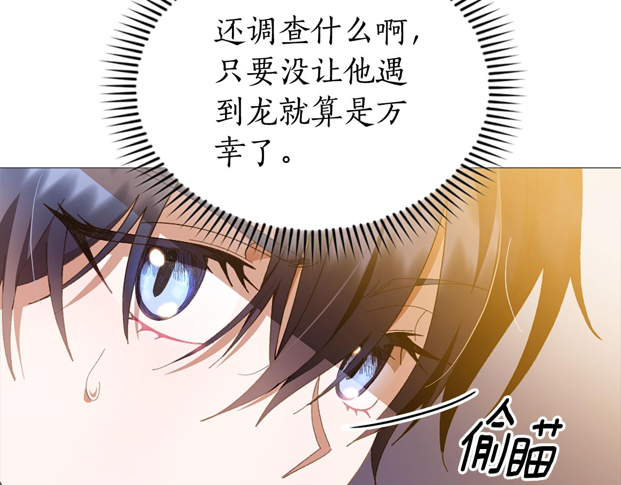 第9话 交个朋友125