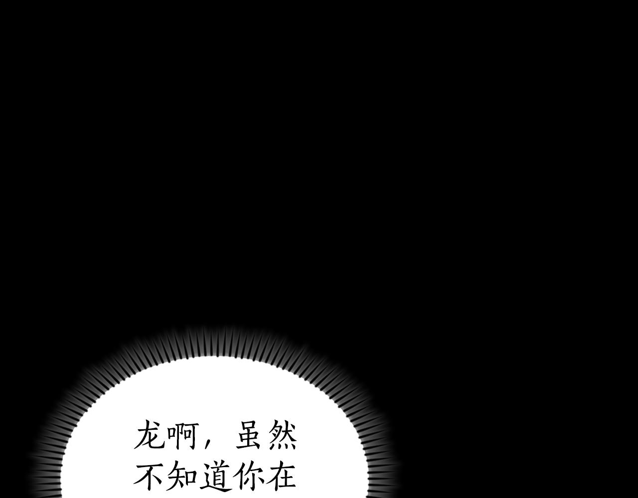 第9话 交个朋友127