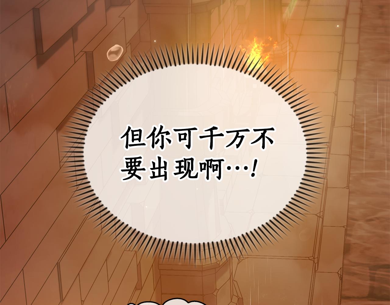 第9话 交个朋友131