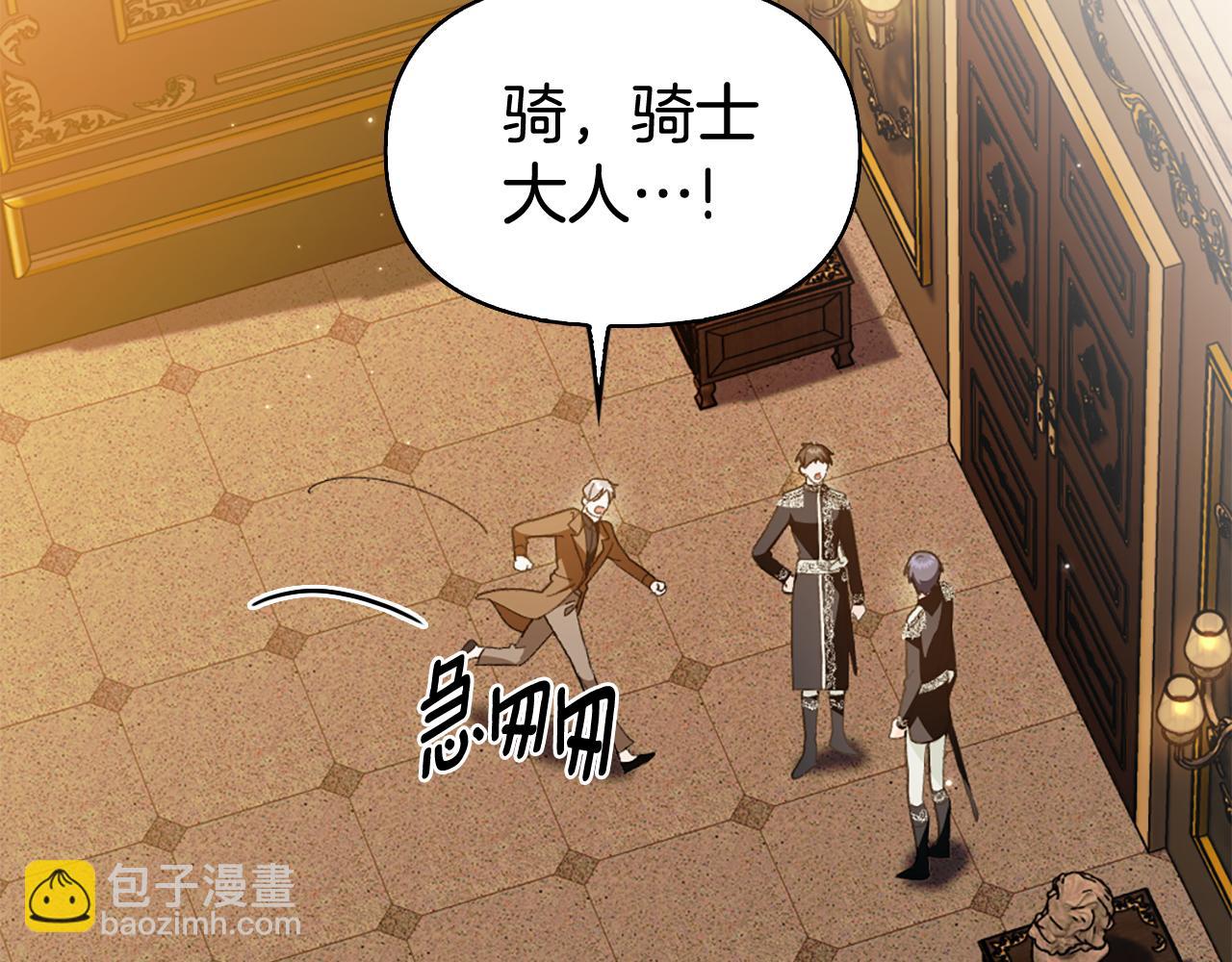 第9话 交个朋友140