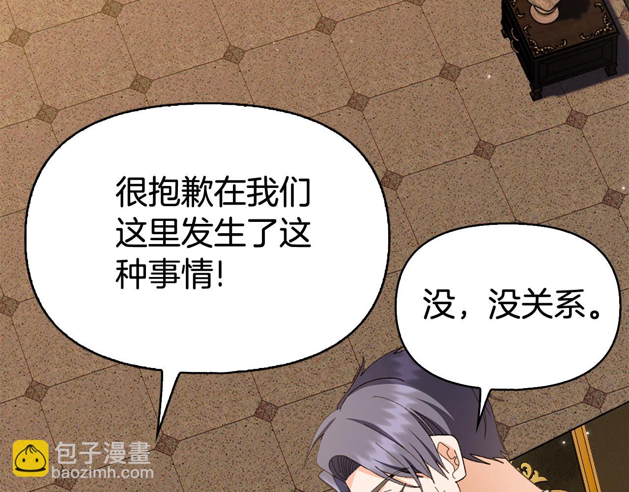 第9话 交个朋友141