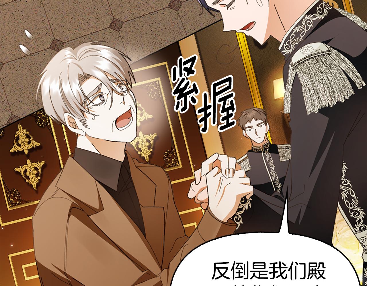 第9话 交个朋友142