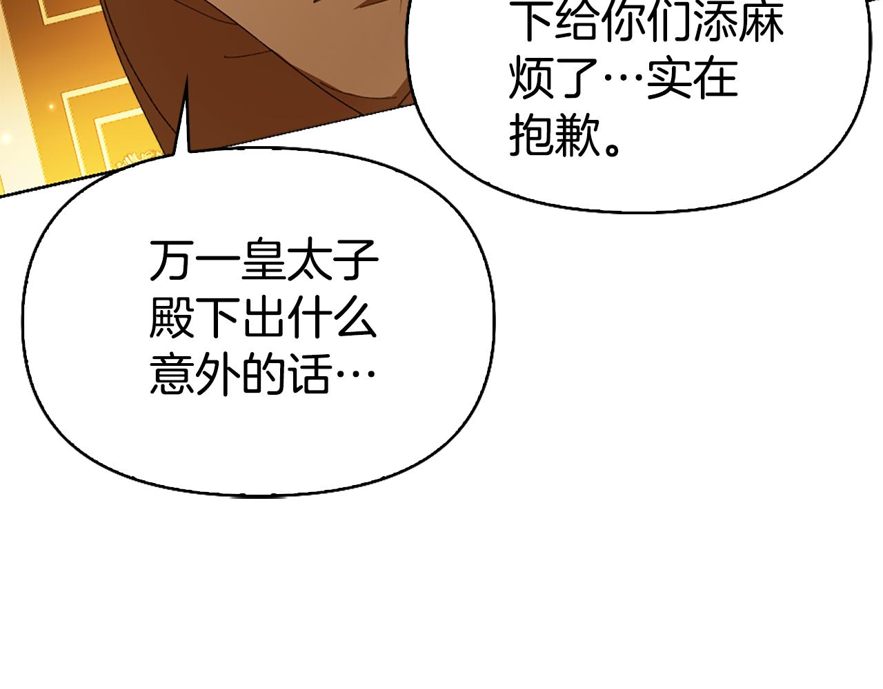 第9话 交个朋友143