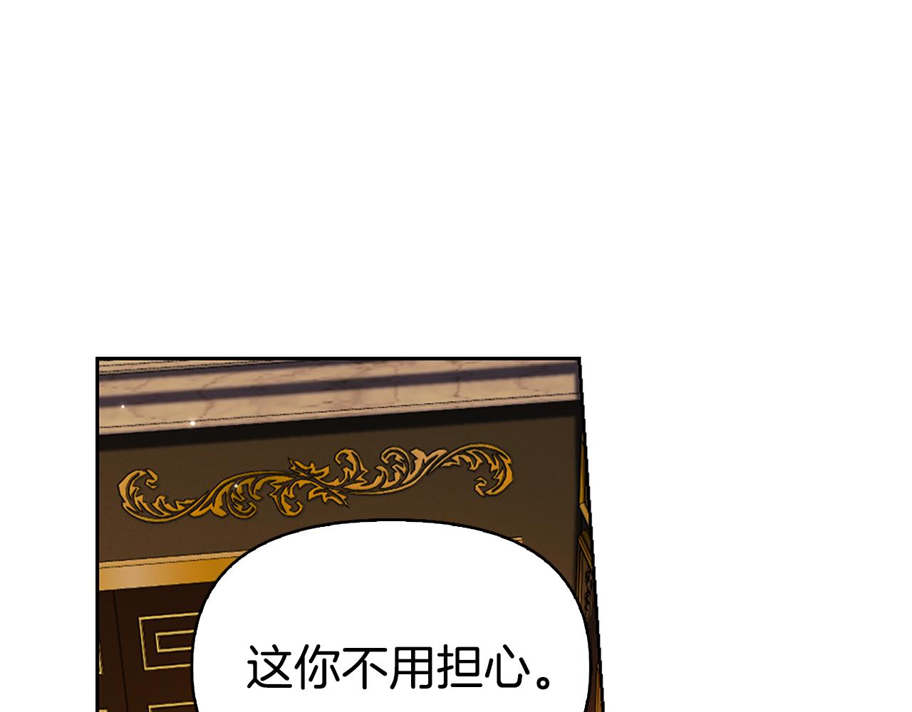 第9话 交个朋友145