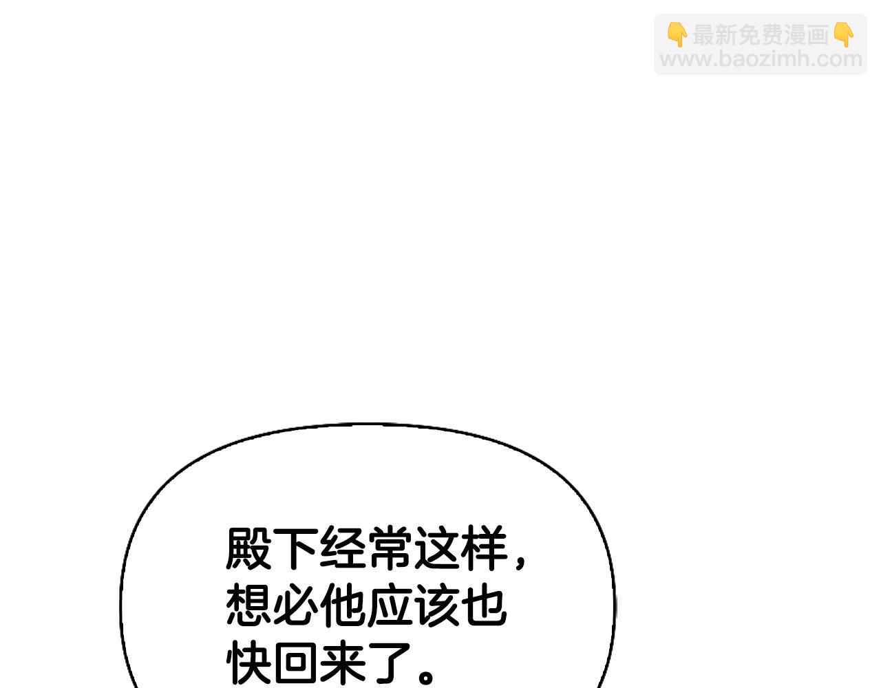 第9话 交个朋友148