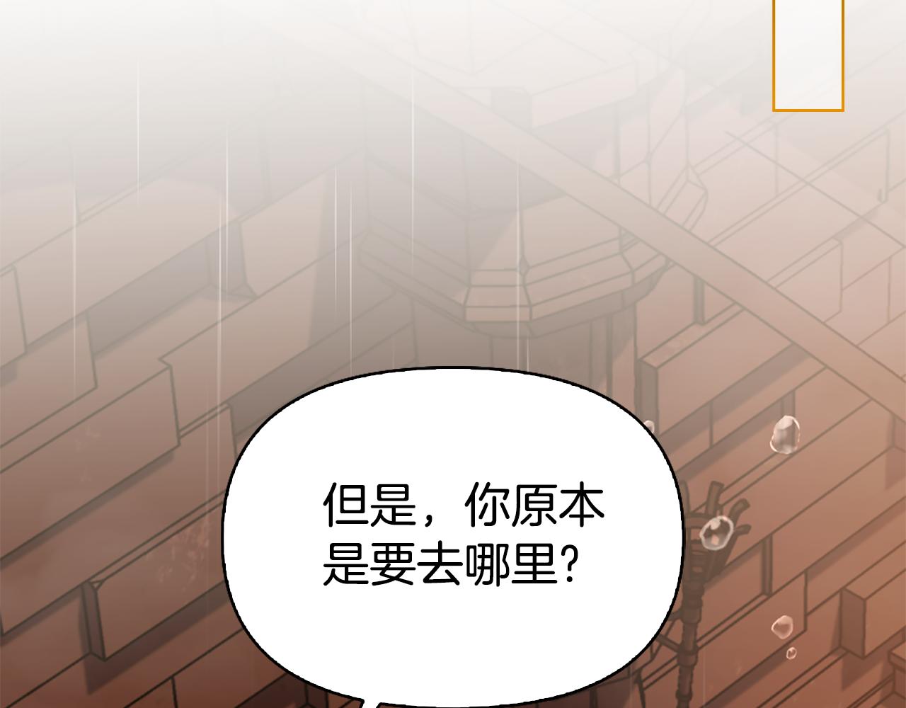 第9话 交个朋友153