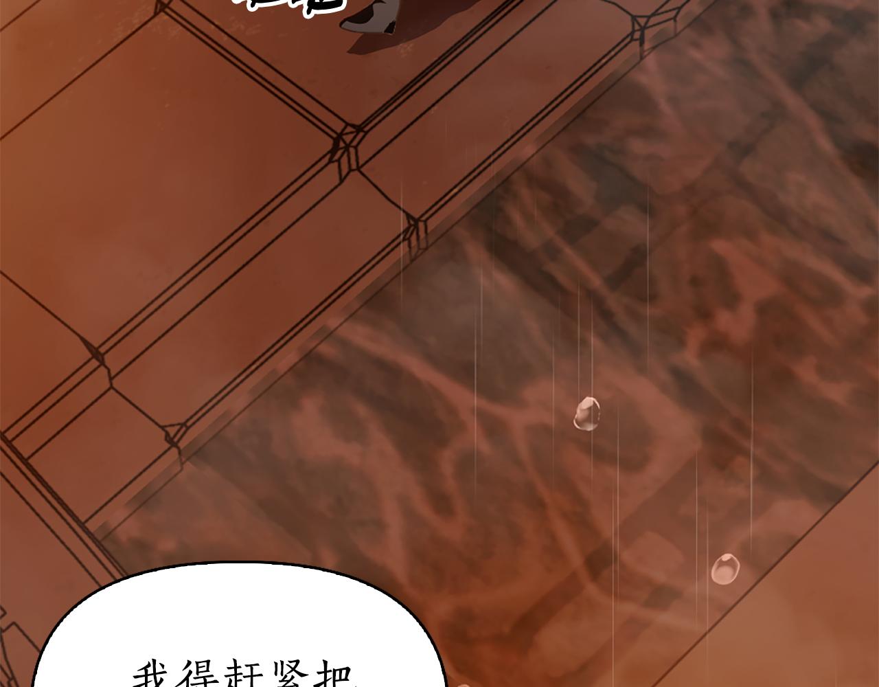 第9话 交个朋友159