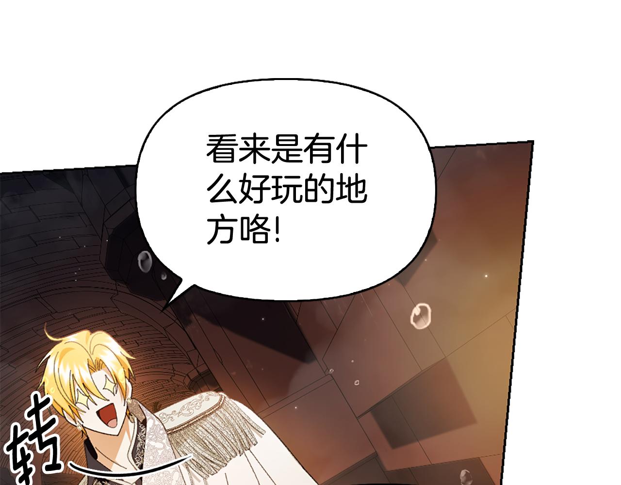 第9话 交个朋友163