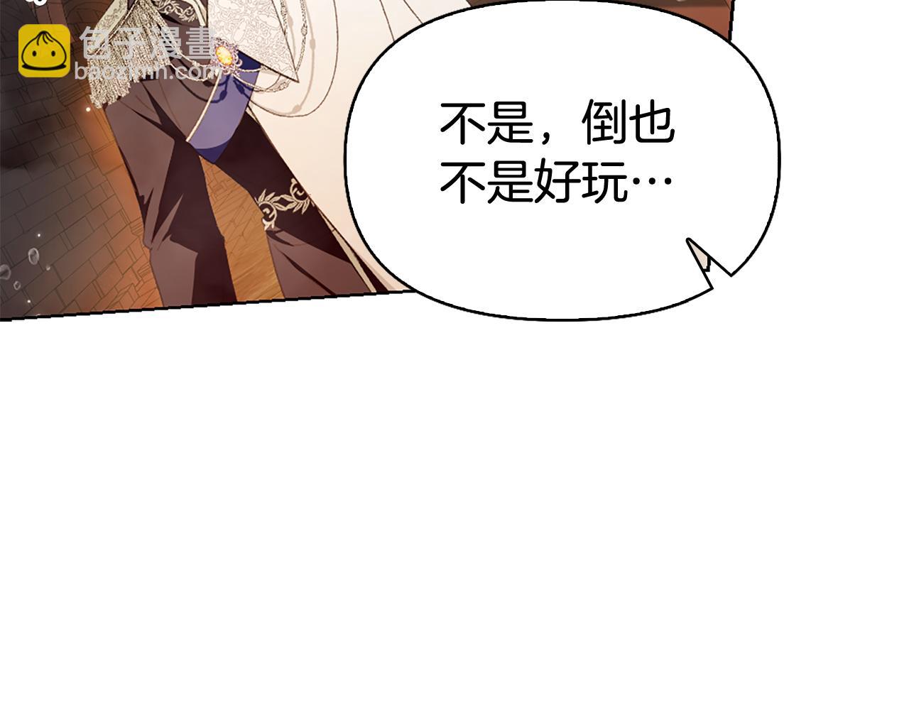 第9话 交个朋友164