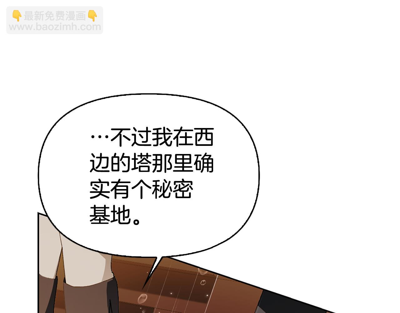 第9话 交个朋友168