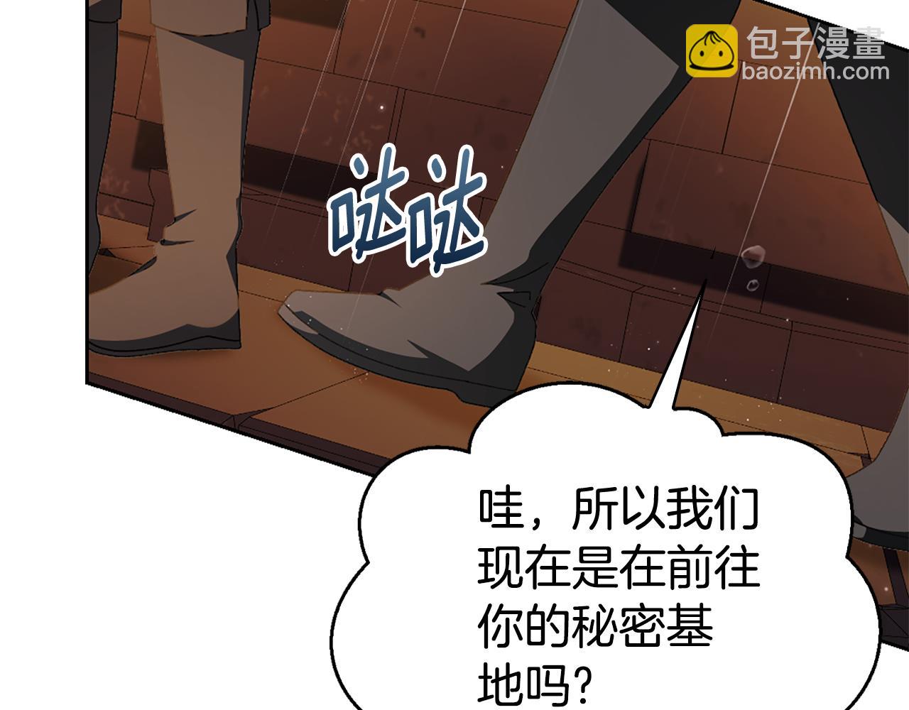 第9话 交个朋友169