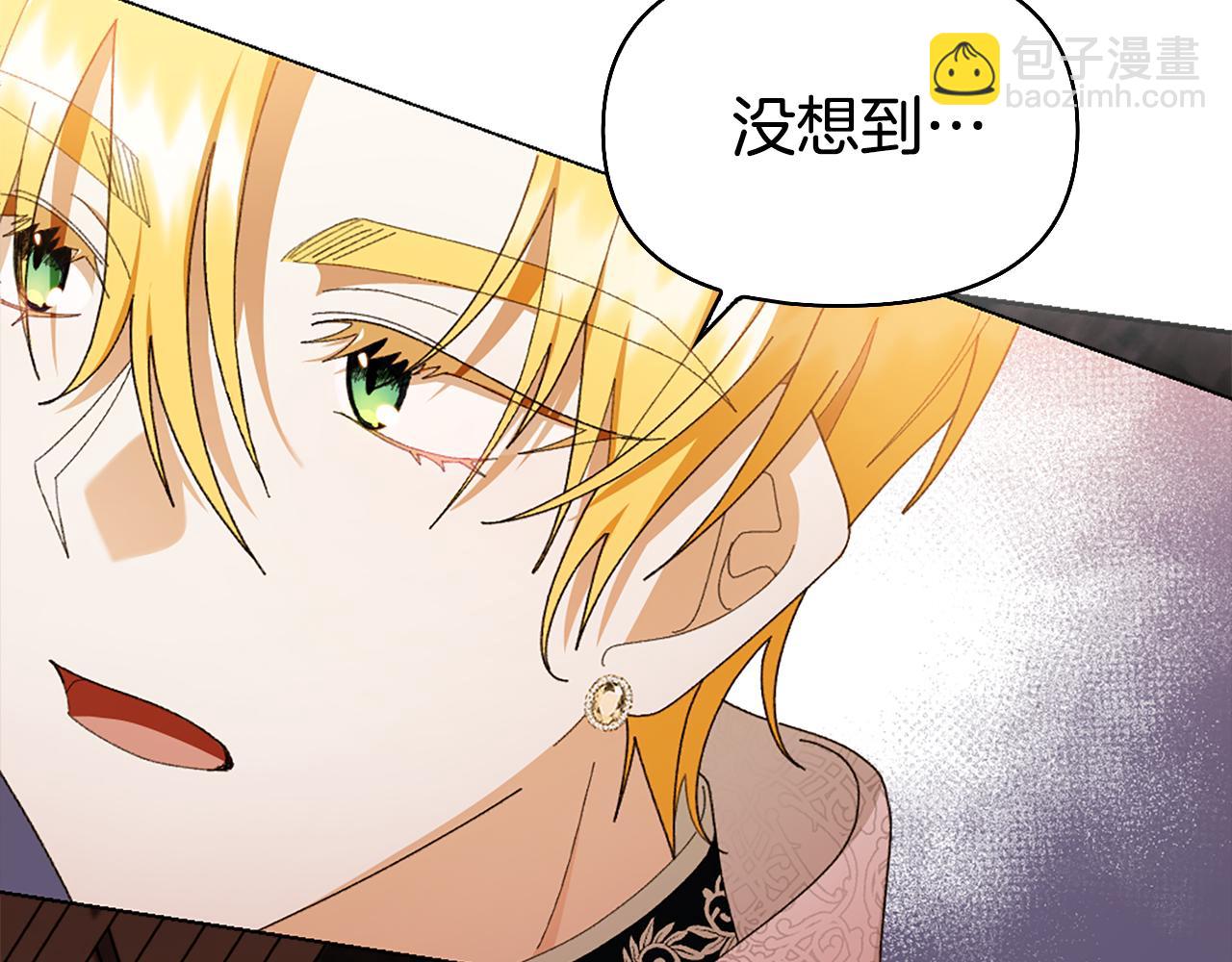 第9话 交个朋友177