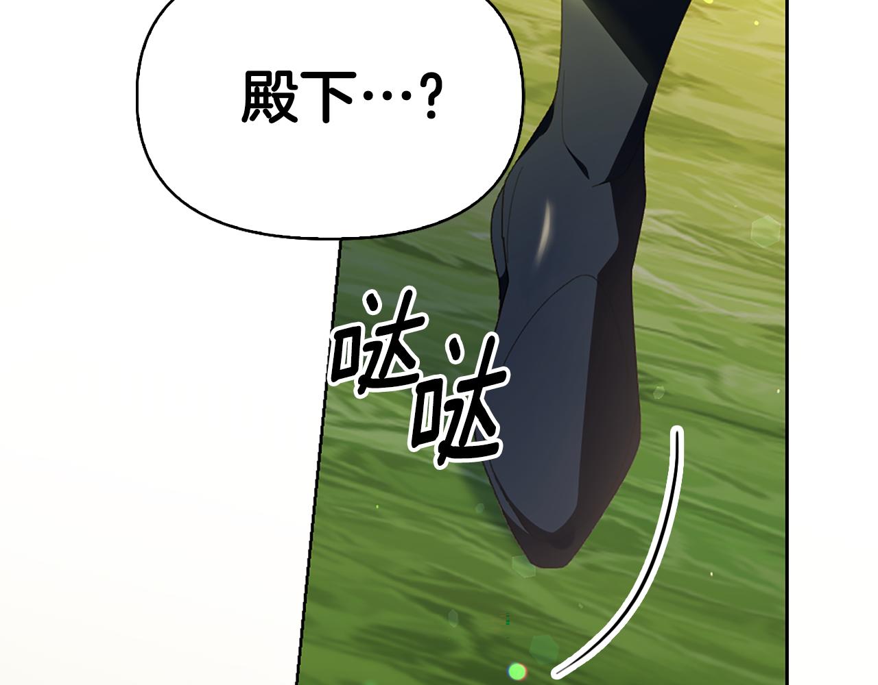 第9话 交个朋友18