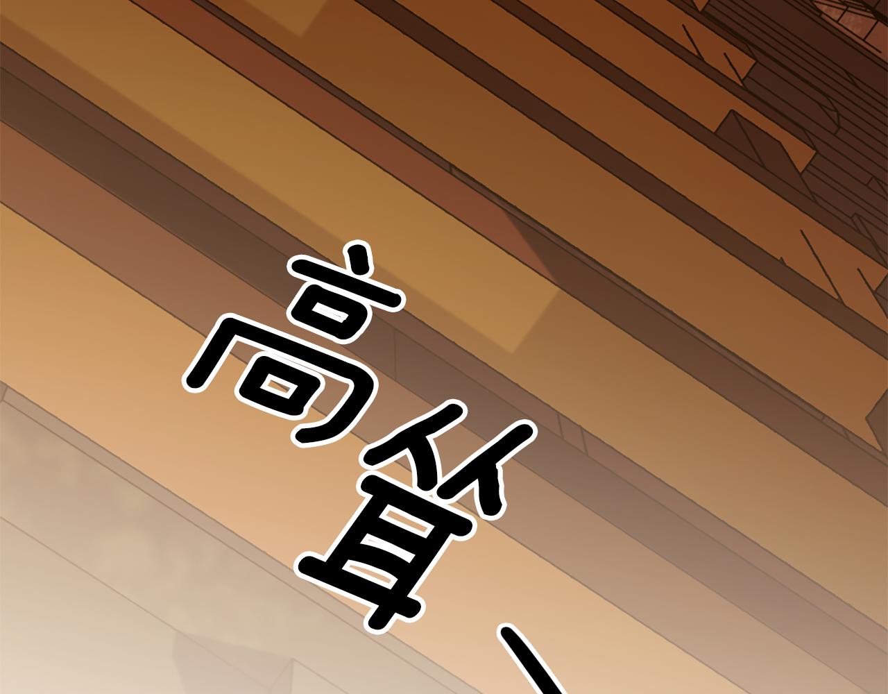 第9话 交个朋友180