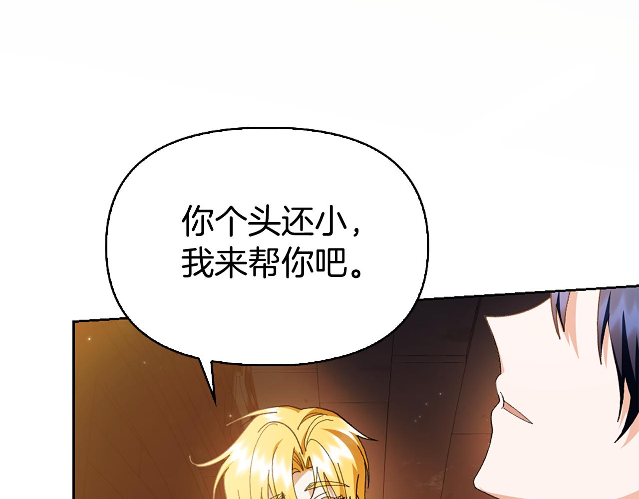 第9话 交个朋友182