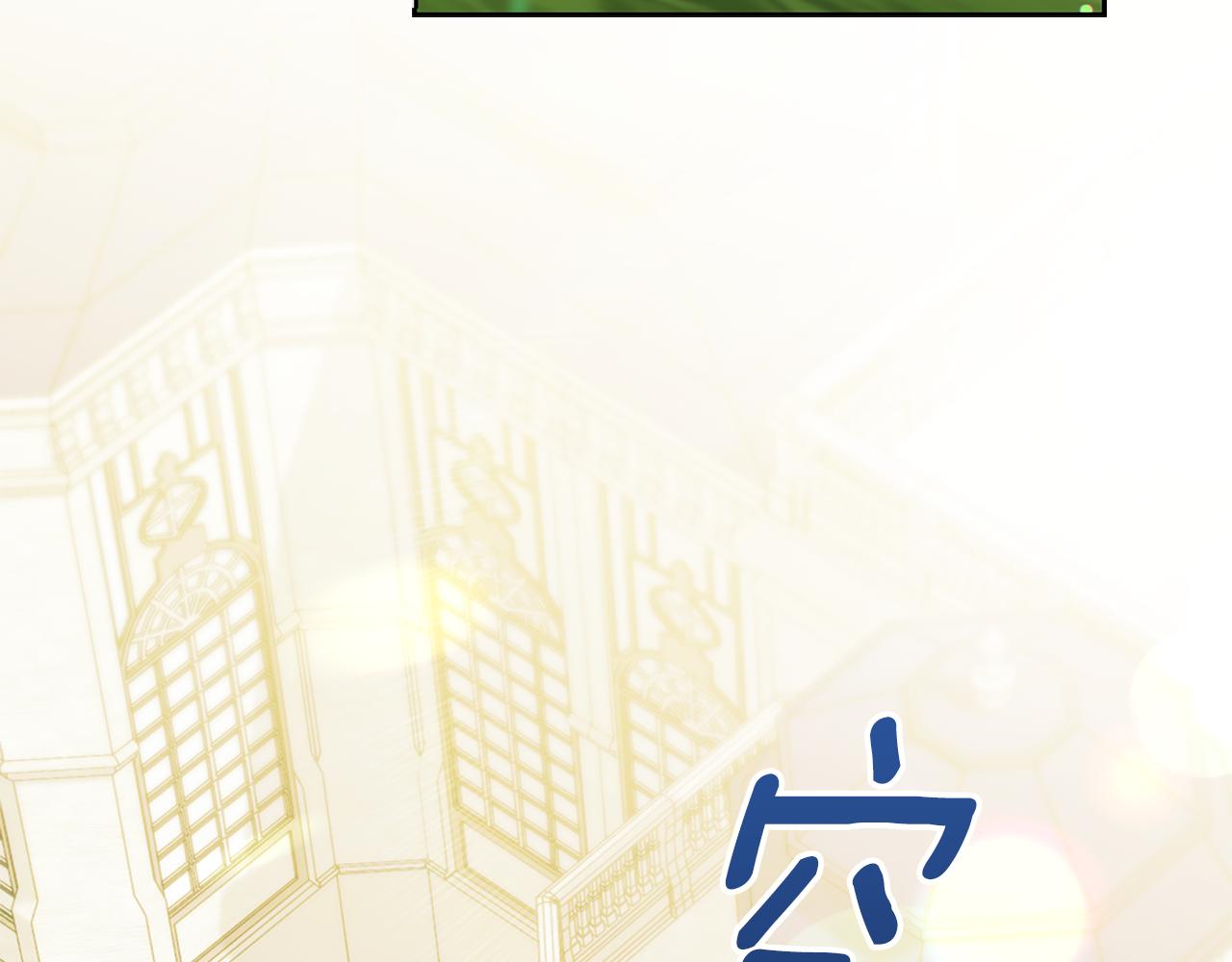 第9话 交个朋友19