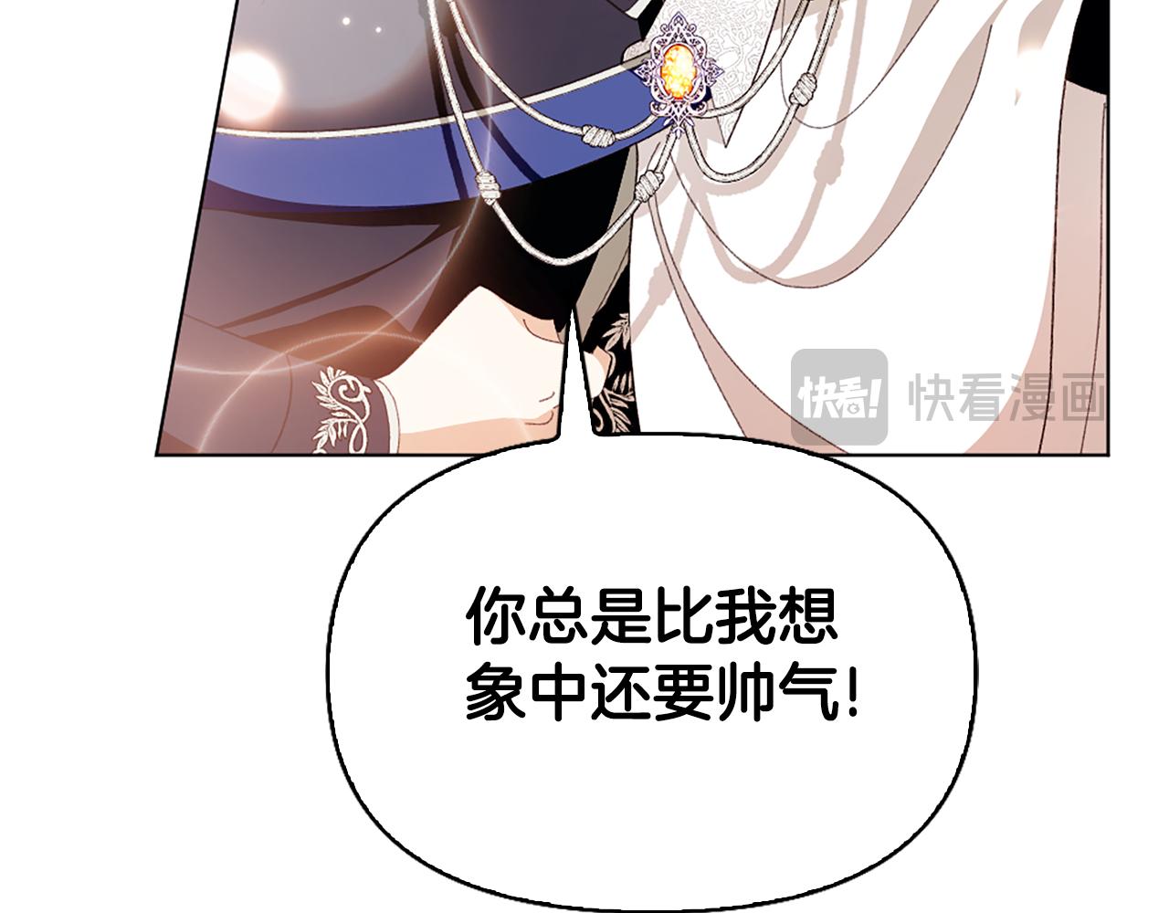 第9话 交个朋友196