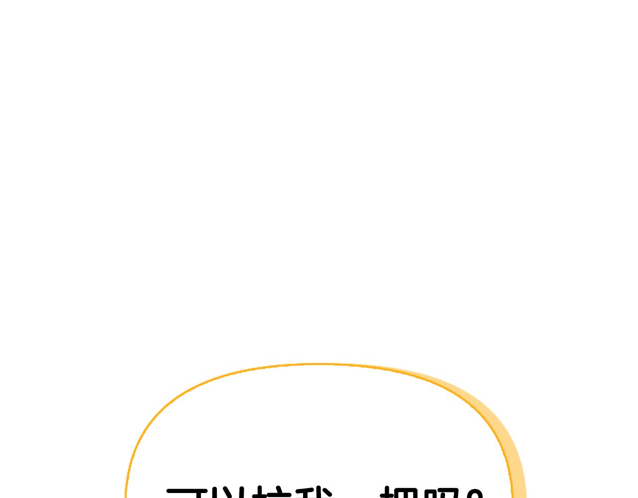第9话 交个朋友200