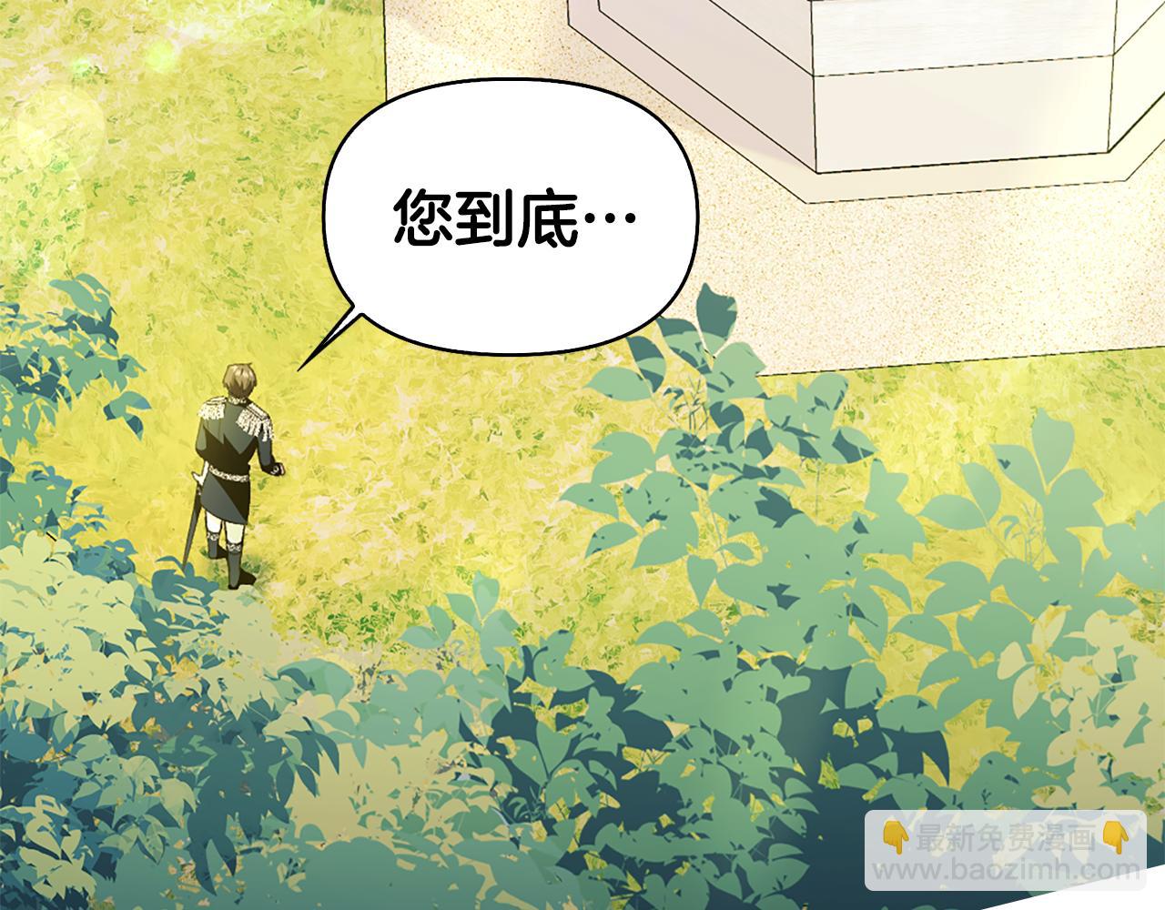第9话 交个朋友21