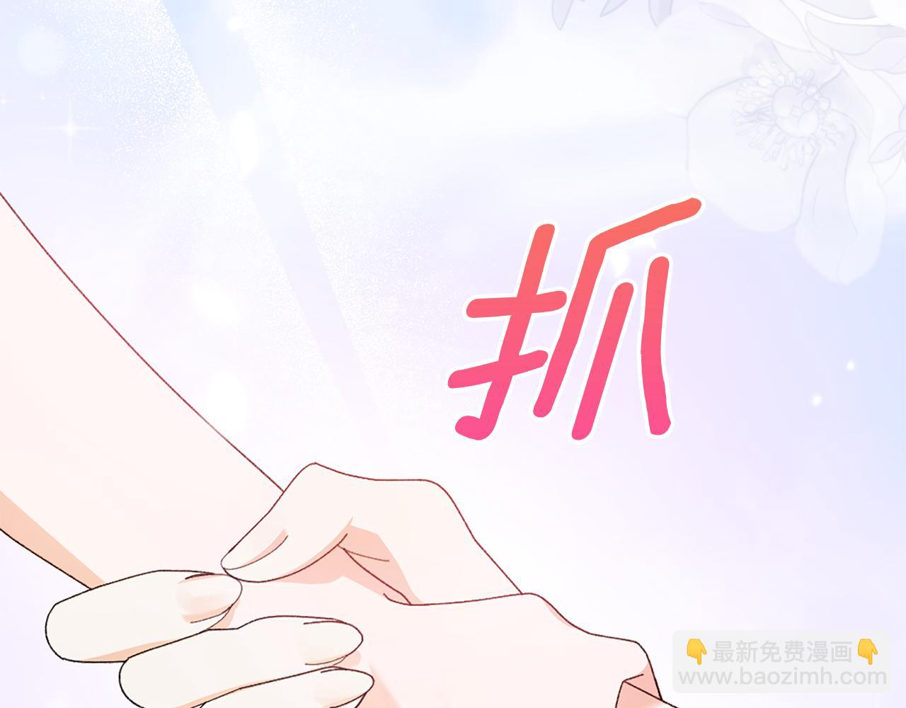 第9话 交个朋友212