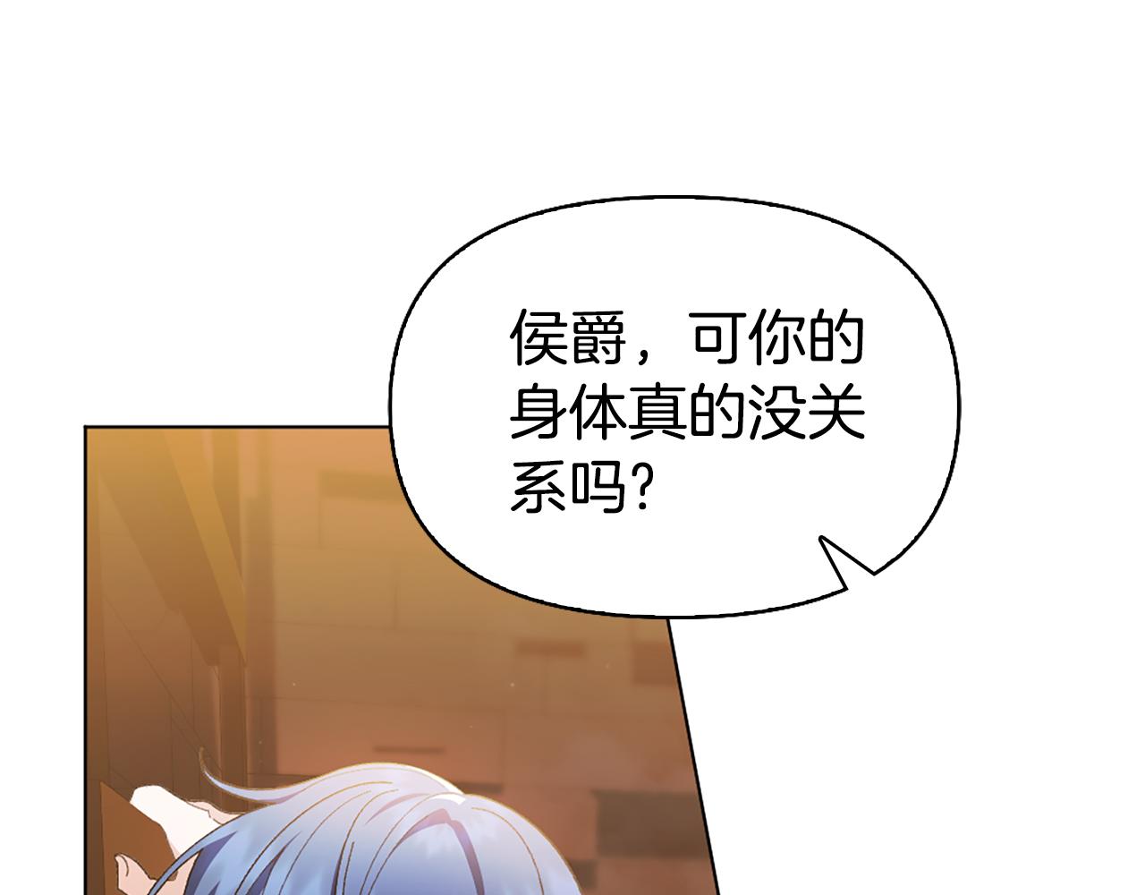 第9话 交个朋友220