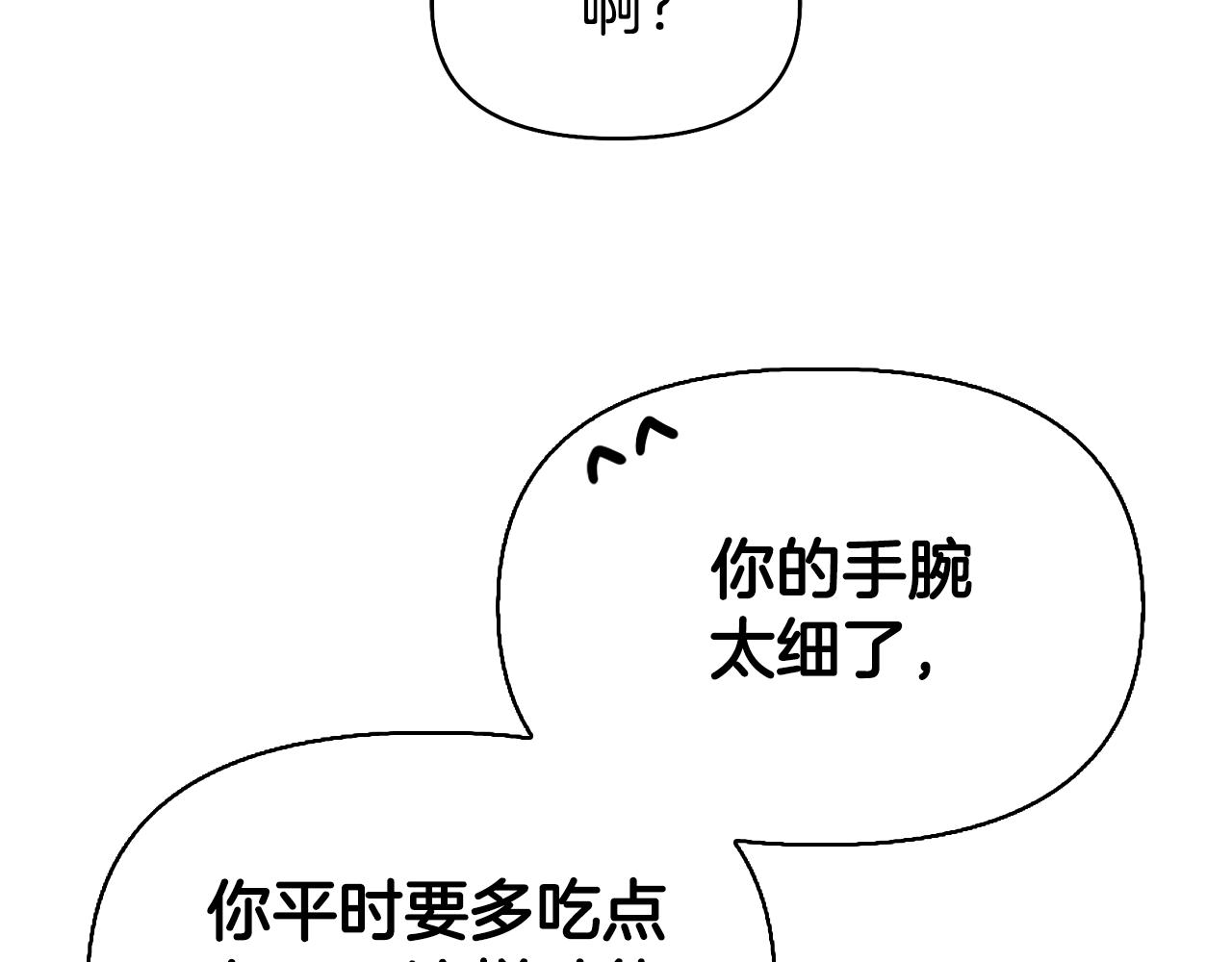 第9话 交个朋友222