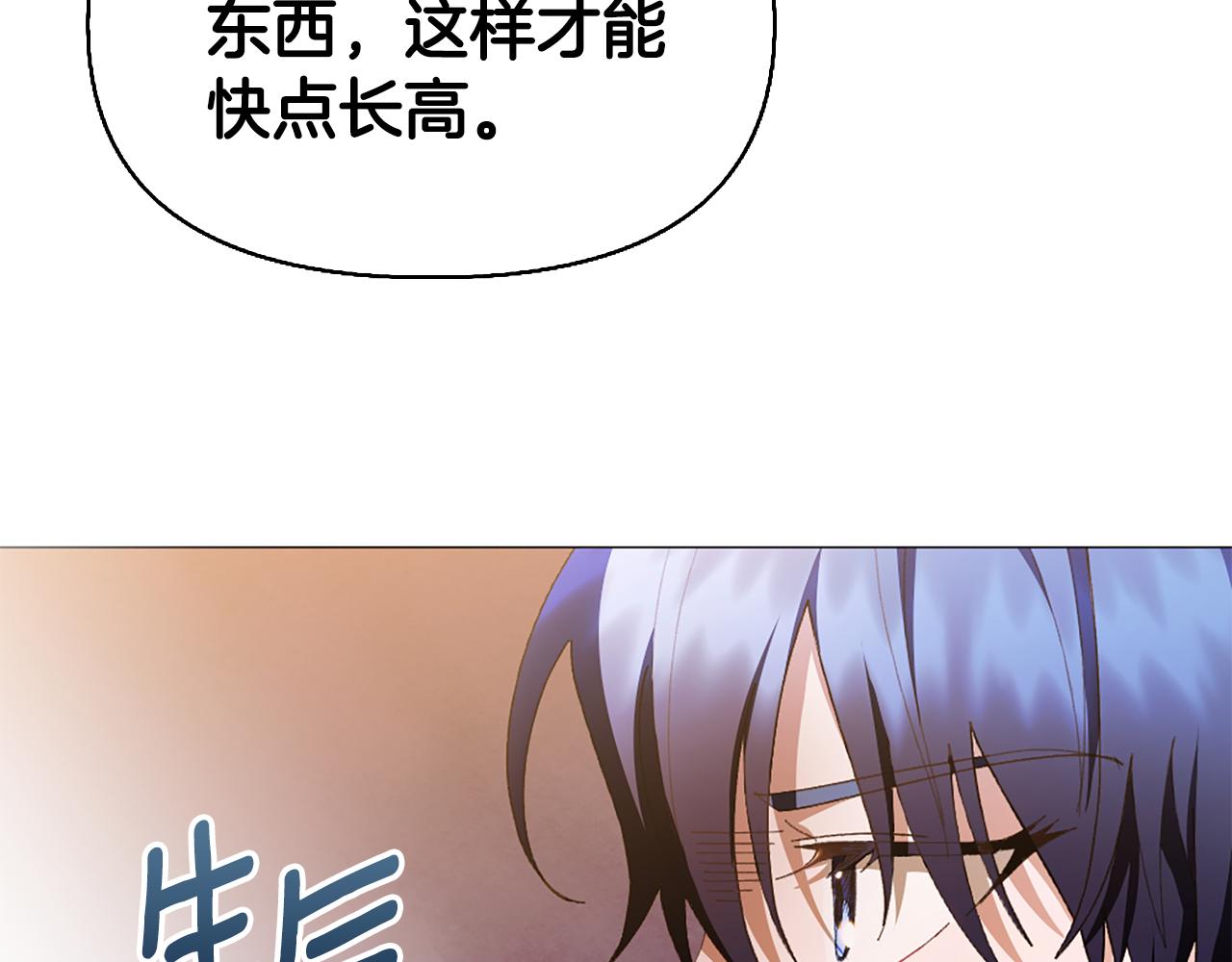 第9话 交个朋友223