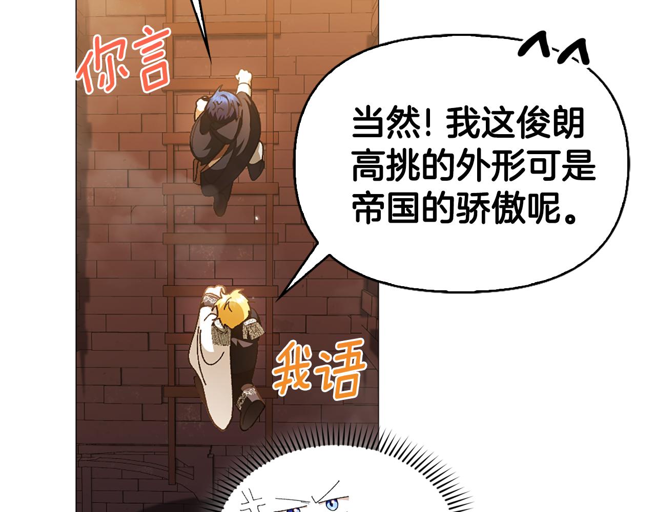 第9话 交个朋友226