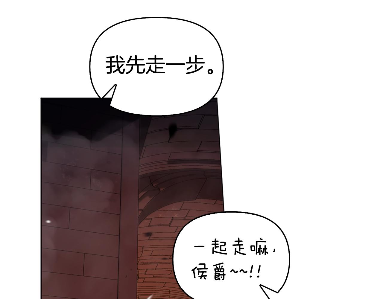 第9话 交个朋友229