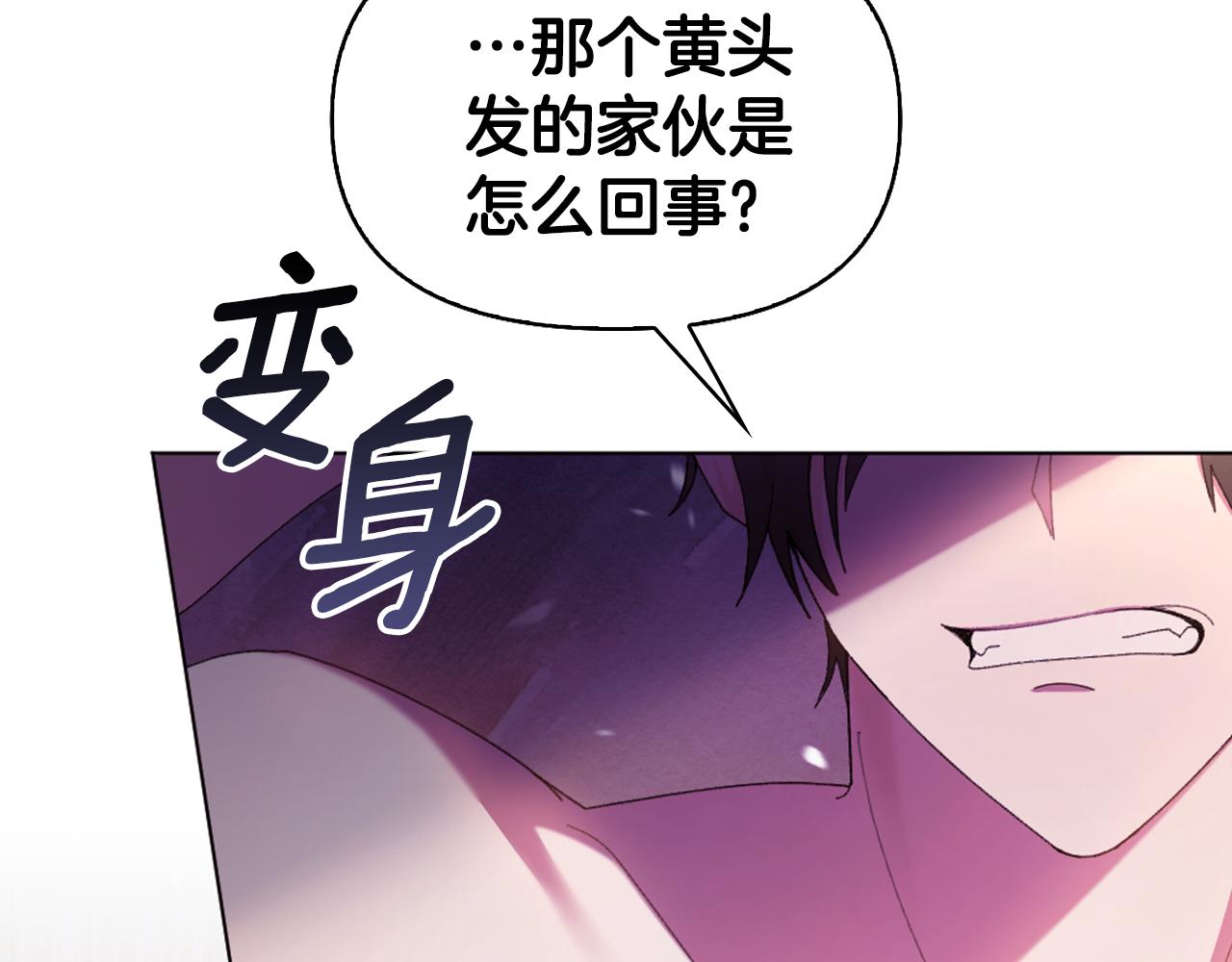 第9话 交个朋友233