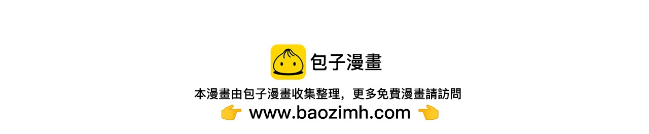 第9话 交个朋友238