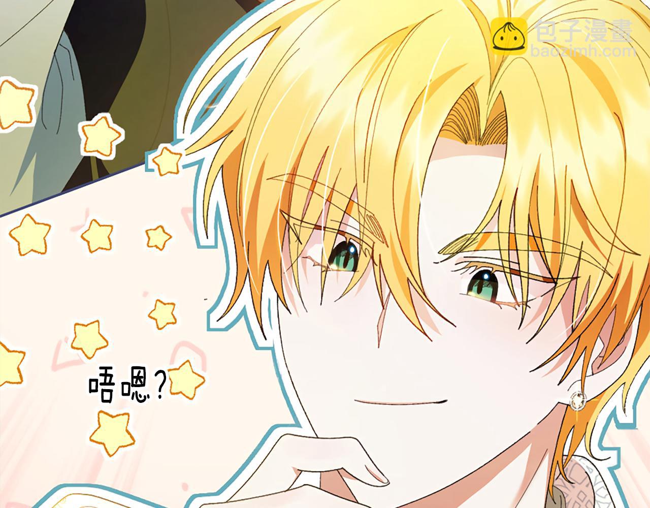 第9话 交个朋友3