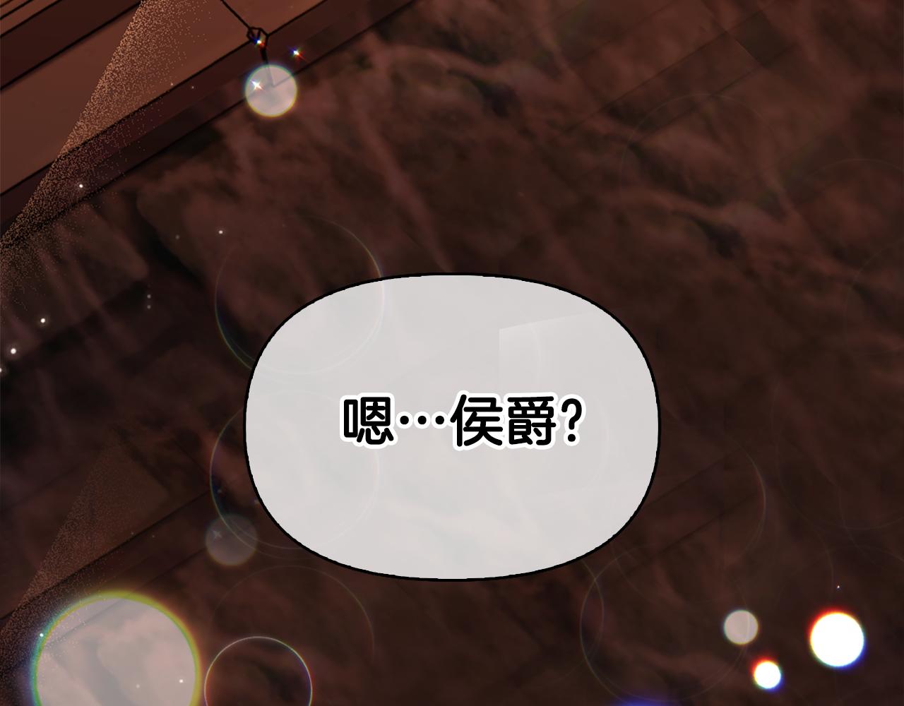 第9话 交个朋友31