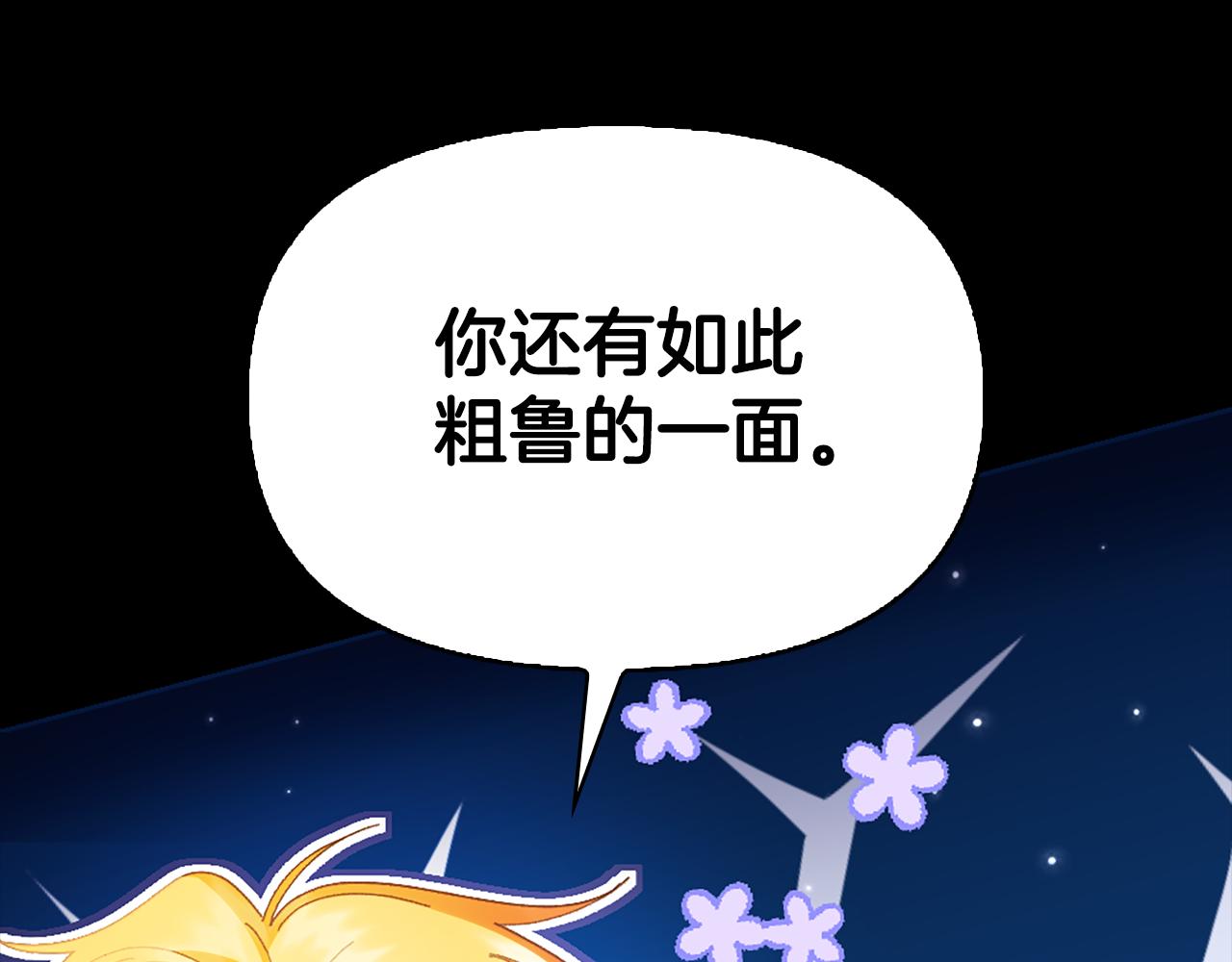 第9话 交个朋友34