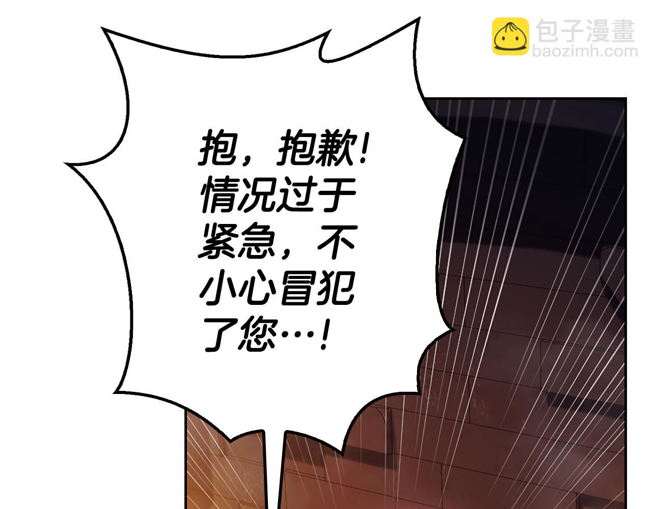 第9话 交个朋友38