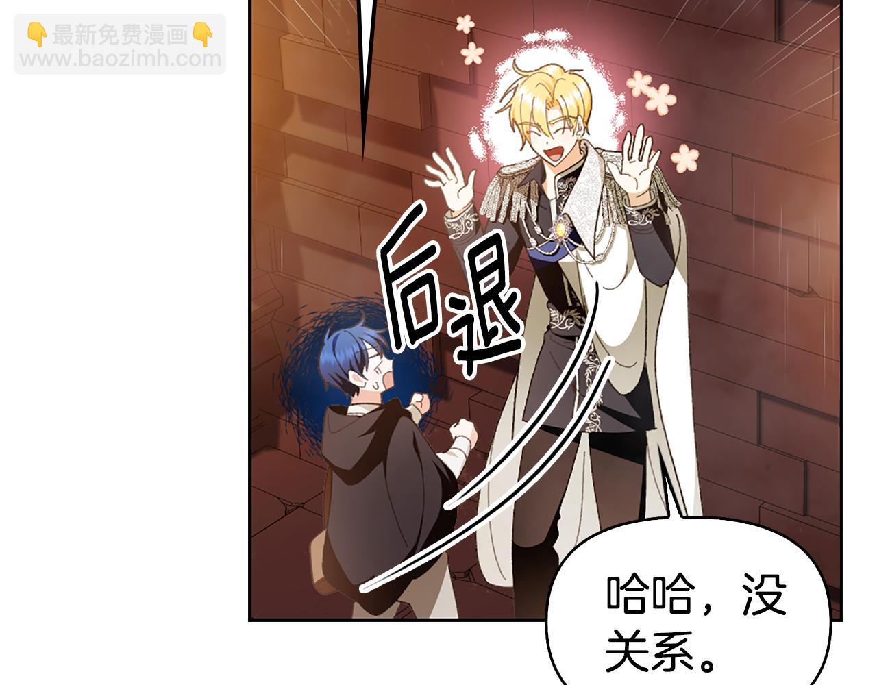 第9话 交个朋友39
