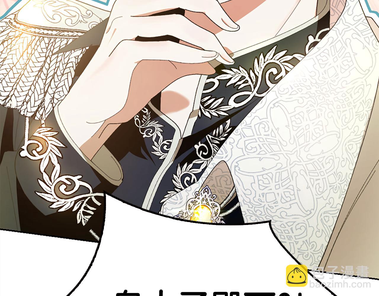 第9话 交个朋友4