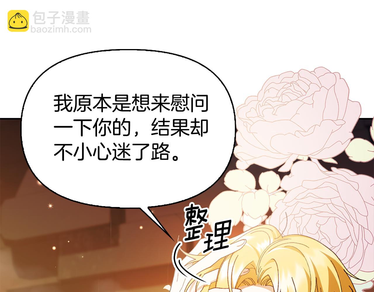 第9话 交个朋友41